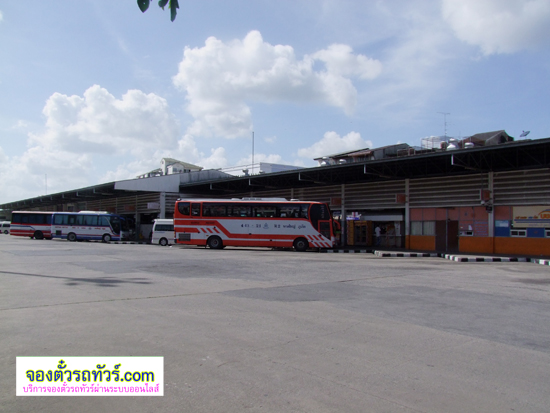 ชำระเงินค่าตั๋วรถทัวร์