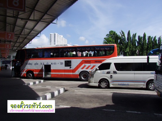 ชำระเงินค่าตั๋วรถทัวร์